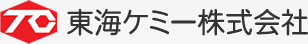 東海ケミー株式会社